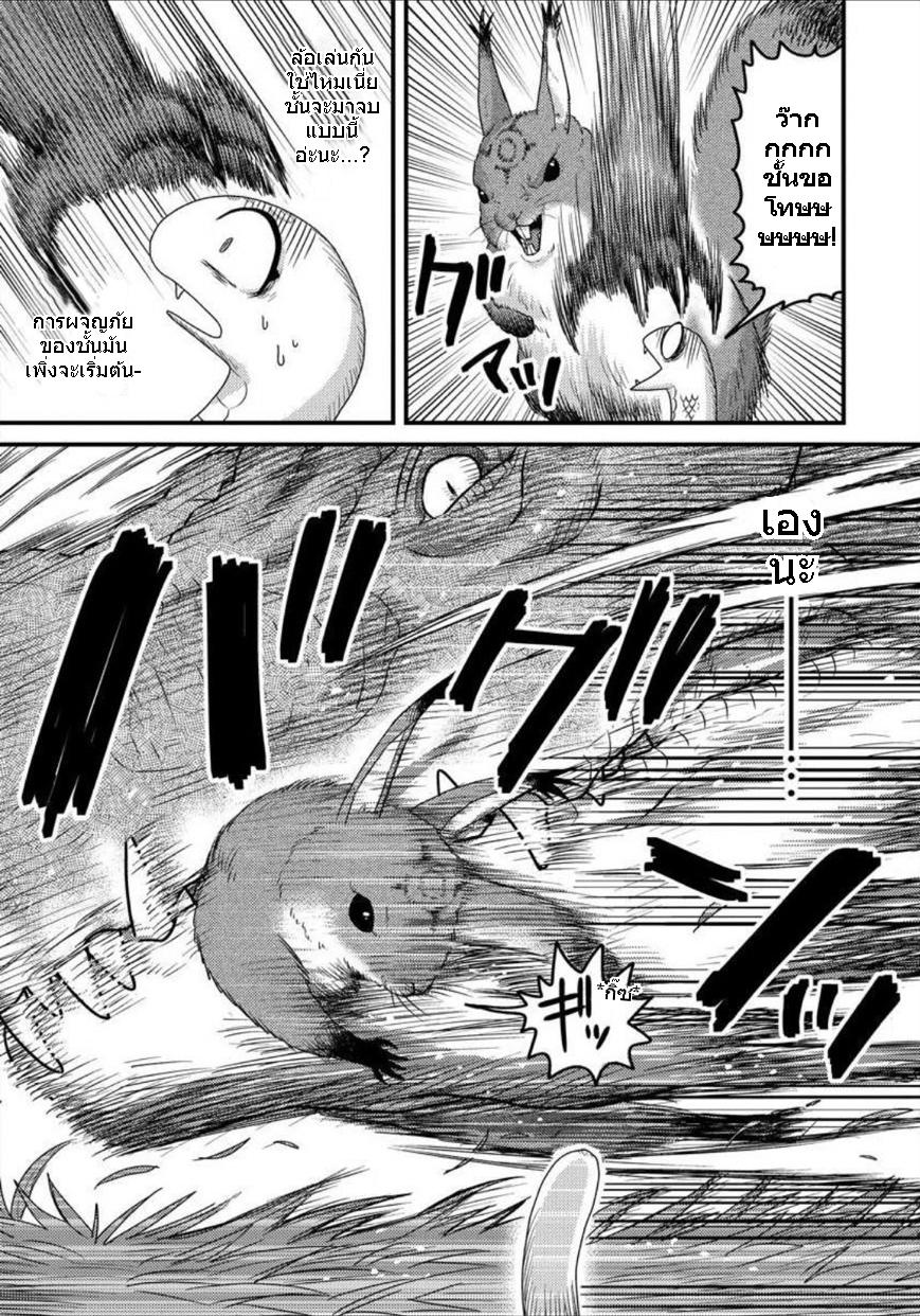 Manga-lc-com อ่านมังงะ อ่านการ์ตูน ออนไลน์ ฟรี เกิดใหม่เป็นลูกปลาในต่างโลก! ตอนที่ 1 2 3 4 5 6 7 8 9 10 11 12 13 14 ฟรี ไม่มีโฆษณา Manga-lc - อ่าน มังงะ อ่าน การ์ตูน ออนไลน์ อ่านมังงะ ฟรี