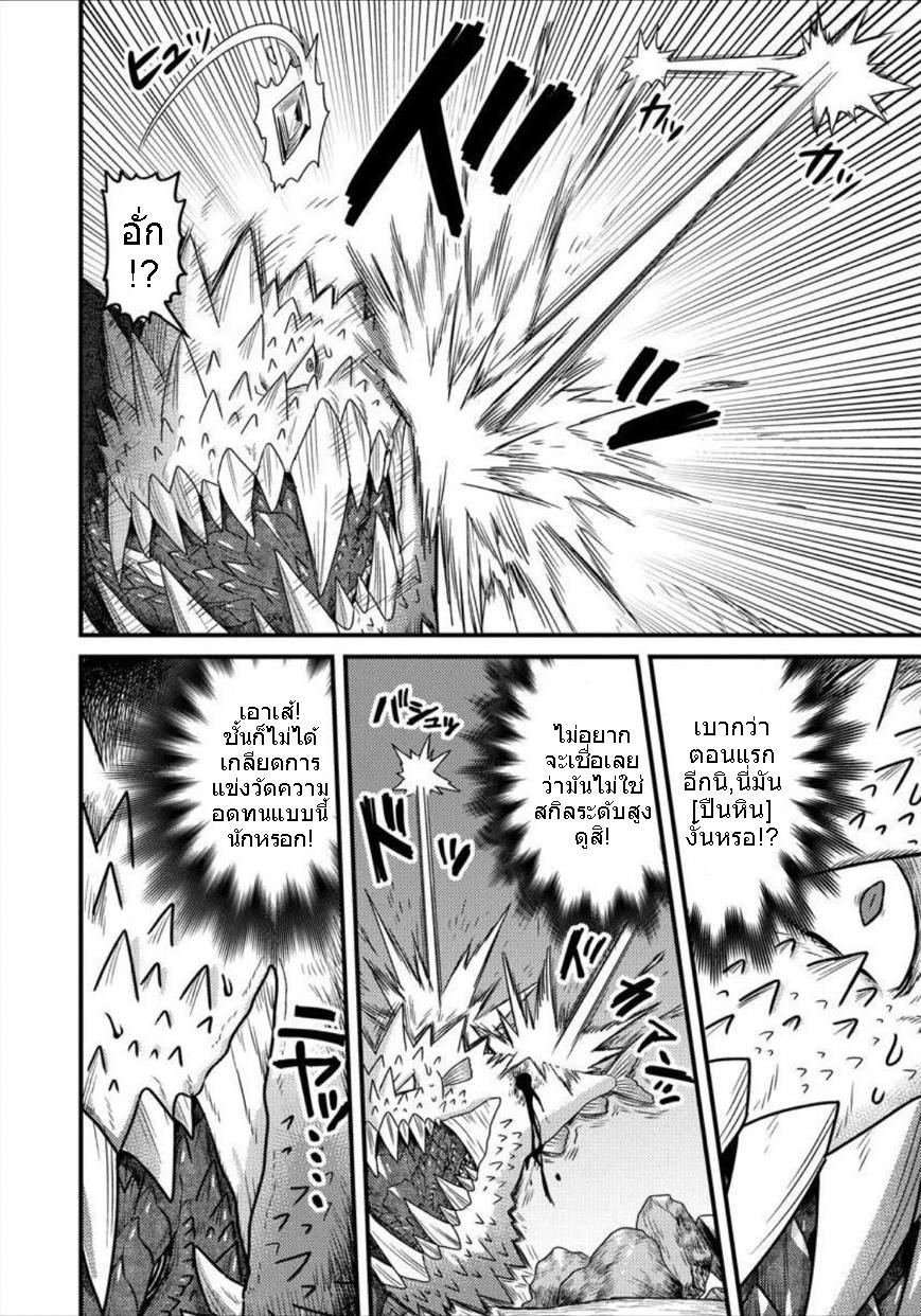 Manga-lc-com อ่านมังงะ อ่านการ์ตูน ออนไลน์ ฟรี เกิดใหม่เป็นลูกปลาในต่างโลก! ตอนที่ 1 2 3 4 5 6 7 8 9 10 11 12 13 14 ฟรี ไม่มีโฆษณา Manga-lc - อ่าน มังงะ อ่าน การ์ตูน ออนไลน์ อ่านมังงะ ฟรี