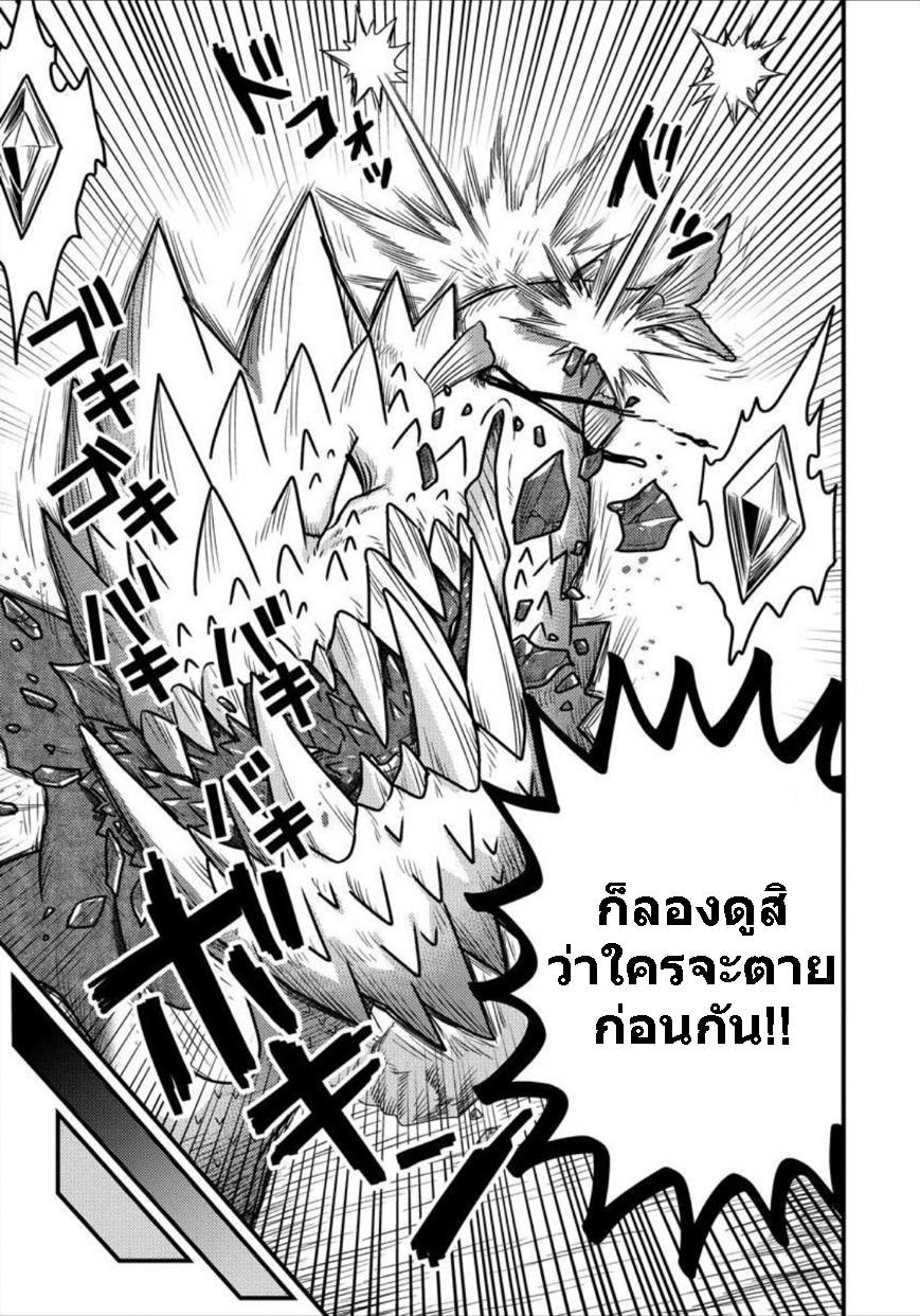Manga-lc-com อ่านมังงะ อ่านการ์ตูน ออนไลน์ ฟรี เกิดใหม่เป็นลูกปลาในต่างโลก! ตอนที่ 1 2 3 4 5 6 7 8 9 10 11 12 13 14 ฟรี ไม่มีโฆษณา Manga-lc - อ่าน มังงะ อ่าน การ์ตูน ออนไลน์ อ่านมังงะ ฟรี