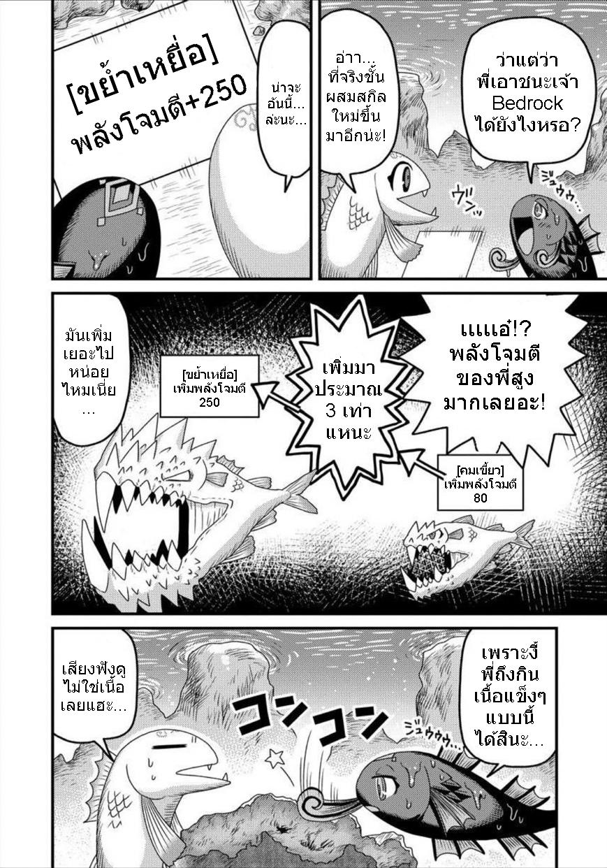 Manga-lc-com อ่านมังงะ อ่านการ์ตูน ออนไลน์ ฟรี เกิดใหม่เป็นลูกปลาในต่างโลก! ตอนที่ 1 2 3 4 5 6 7 8 9 10 11 12 13 14 ฟรี ไม่มีโฆษณา Manga-lc - อ่าน มังงะ อ่าน การ์ตูน ออนไลน์ อ่านมังงะ ฟรี