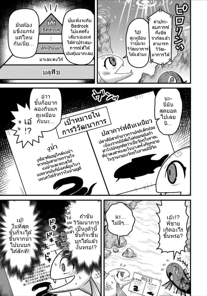 Manga-lc-com อ่านมังงะ อ่านการ์ตูน ออนไลน์ ฟรี เกิดใหม่เป็นลูกปลาในต่างโลก! ตอนที่ 1 2 3 4 5 6 7 8 9 10 11 12 13 14 ฟรี ไม่มีโฆษณา Manga-lc - อ่าน มังงะ อ่าน การ์ตูน ออนไลน์ อ่านมังงะ ฟรี