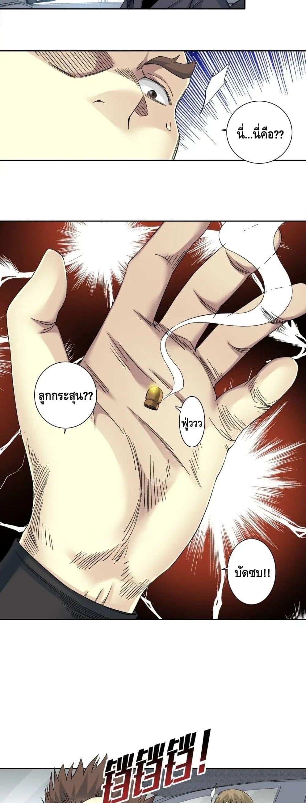 Manga-lc-com อ่านมังงะ อ่านการ์ตูน ออนไลน์ ฟรี TheEternalClu ตอนที่ 1 2 3 4 5 6 7 8 9 10 11 12 13 14 ฟรี ไม่มีโฆษณา Manga-lc - อ่าน มังงะ อ่าน การ์ตูน ออนไลน์ อ่านมังงะ ฟรี