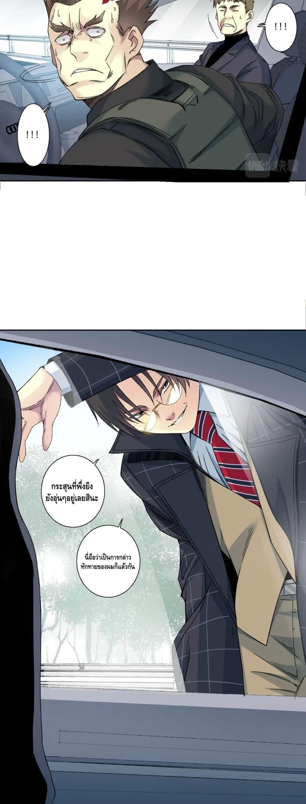 Manga-lc-com อ่านมังงะ อ่านการ์ตูน ออนไลน์ ฟรี TheEternalClu ตอนที่ 1 2 3 4 5 6 7 8 9 10 11 12 13 14 ฟรี ไม่มีโฆษณา Manga-lc - อ่าน มังงะ อ่าน การ์ตูน ออนไลน์ อ่านมังงะ ฟรี