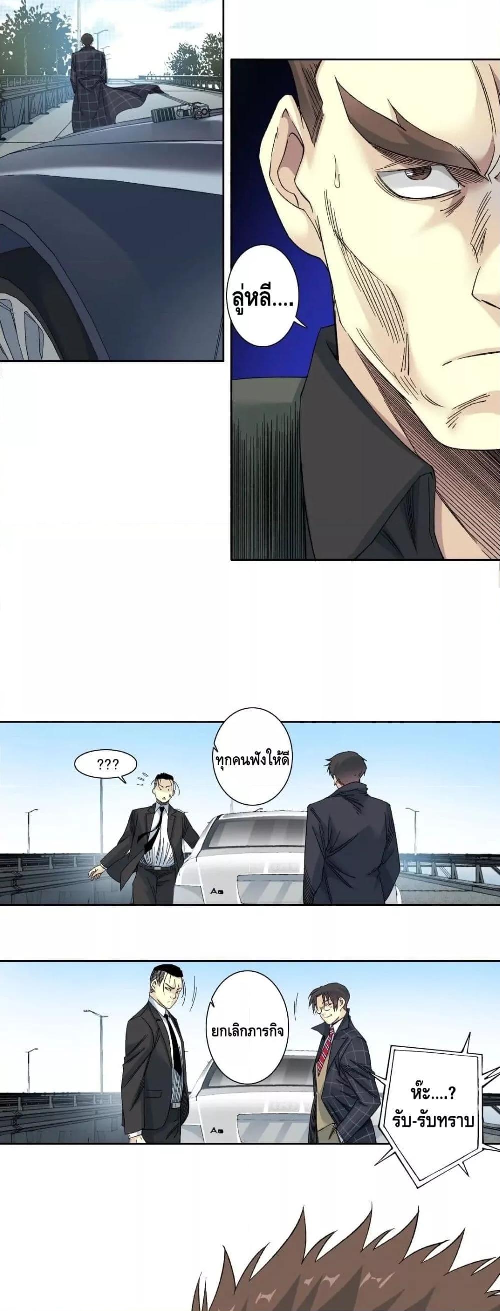 Manga-lc-com อ่านมังงะ อ่านการ์ตูน ออนไลน์ ฟรี TheEternalClu ตอนที่ 1 2 3 4 5 6 7 8 9 10 11 12 13 14 ฟรี ไม่มีโฆษณา Manga-lc - อ่าน มังงะ อ่าน การ์ตูน ออนไลน์ อ่านมังงะ ฟรี