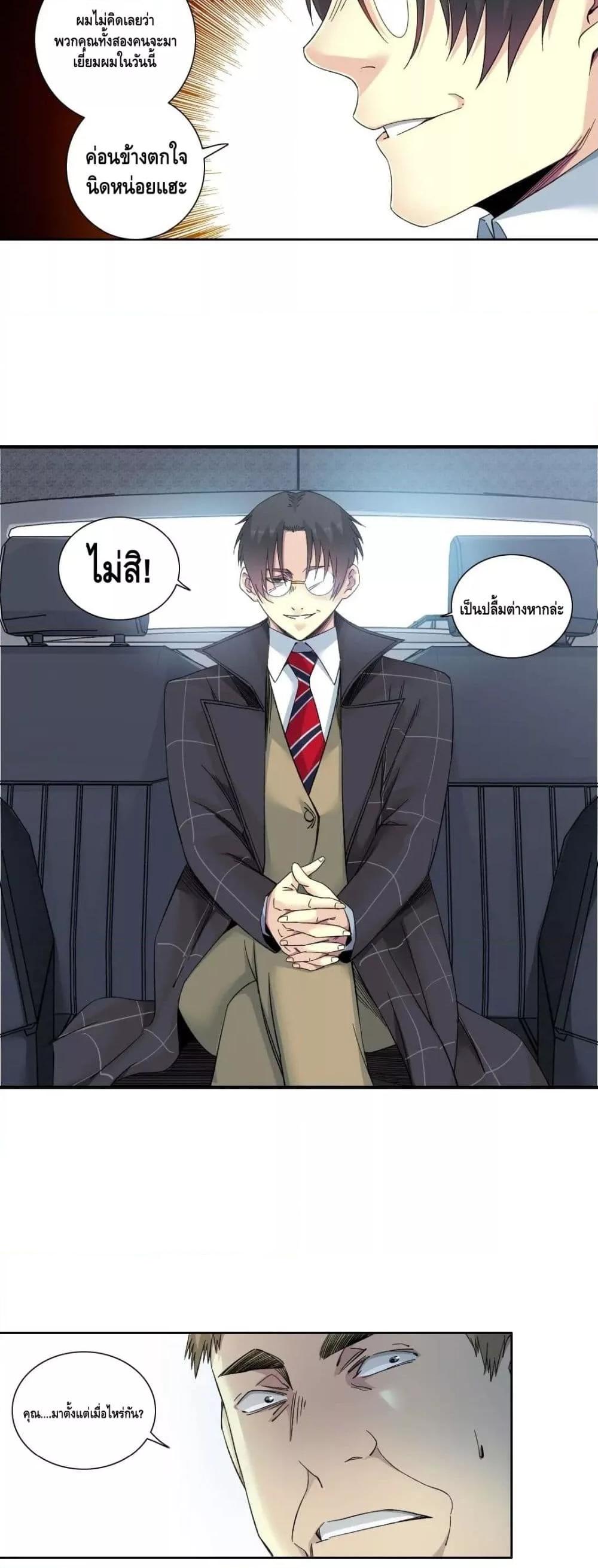 Manga-lc-com อ่านมังงะ อ่านการ์ตูน ออนไลน์ ฟรี TheEternalClu ตอนที่ 1 2 3 4 5 6 7 8 9 10 11 12 13 14 ฟรี ไม่มีโฆษณา Manga-lc - อ่าน มังงะ อ่าน การ์ตูน ออนไลน์ อ่านมังงะ ฟรี