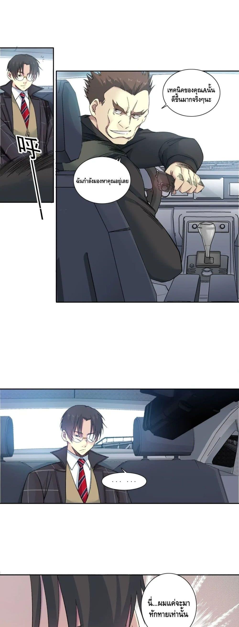 Manga-lc-com อ่านมังงะ อ่านการ์ตูน ออนไลน์ ฟรี TheEternalClu ตอนที่ 1 2 3 4 5 6 7 8 9 10 11 12 13 14 ฟรี ไม่มีโฆษณา Manga-lc - อ่าน มังงะ อ่าน การ์ตูน ออนไลน์ อ่านมังงะ ฟรี