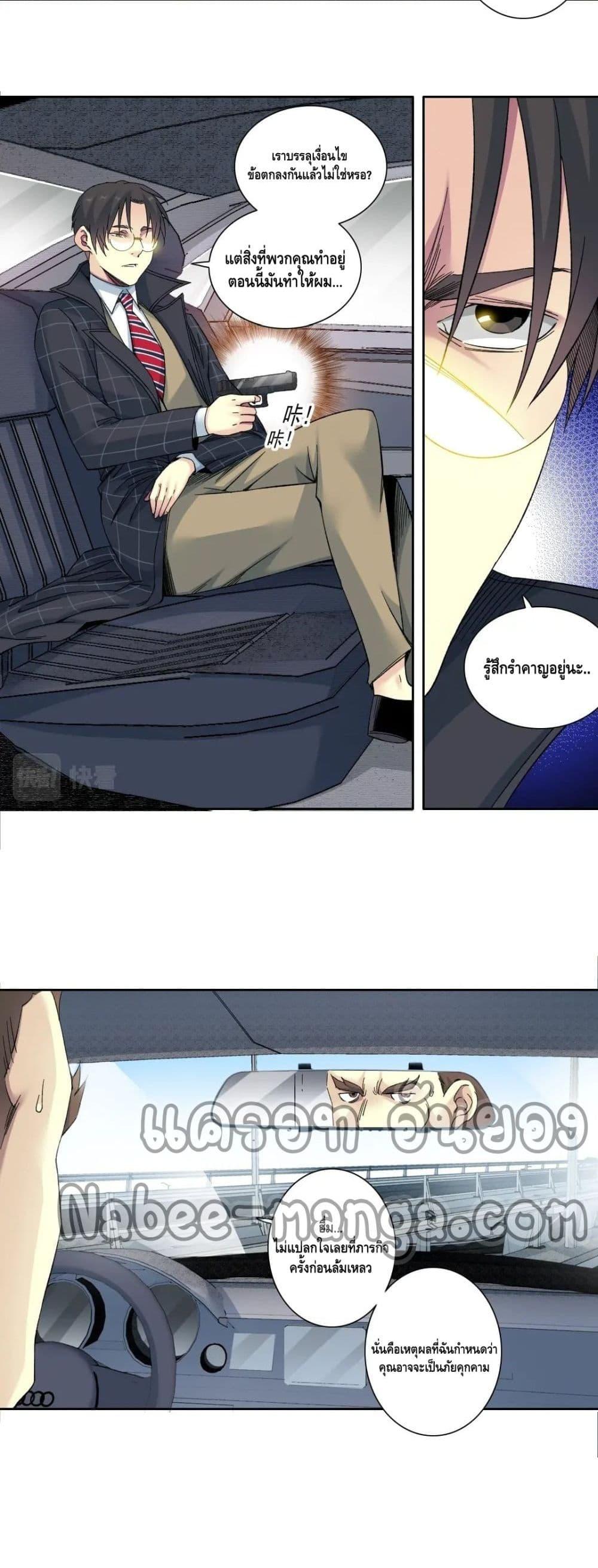 Manga-lc-com อ่านมังงะ อ่านการ์ตูน ออนไลน์ ฟรี TheEternalClu ตอนที่ 1 2 3 4 5 6 7 8 9 10 11 12 13 14 ฟรี ไม่มีโฆษณา Manga-lc - อ่าน มังงะ อ่าน การ์ตูน ออนไลน์ อ่านมังงะ ฟรี