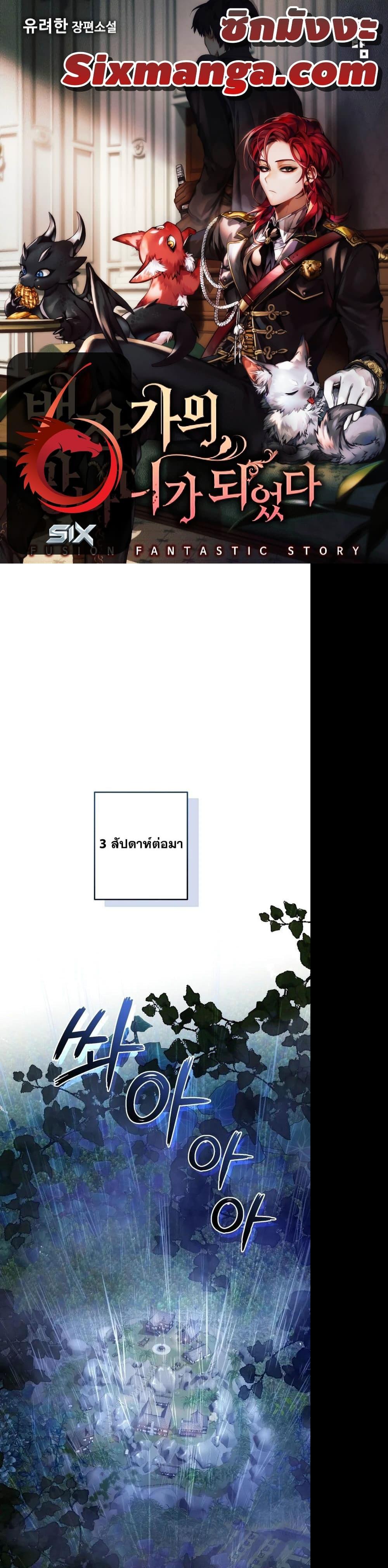 Manga-lc-com อ่านมังงะ อ่านการ์ตูน ออนไลน์ ฟรี TrashOfTheCo ตอนที่ 1 2 3 4 5 6 7 8 9 10 11 12 13 14 ฟรี ไม่มีโฆษณา Manga-lc - อ่าน มังงะ อ่าน การ์ตูน ออนไลน์ อ่านมังงะ ฟรี