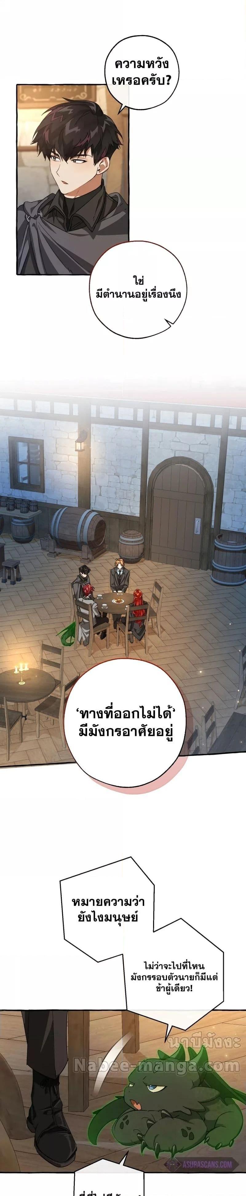 Manga-lc-com อ่านมังงะ อ่านการ์ตูน ออนไลน์ ฟรี TrashOfTheCo ตอนที่ 1 2 3 4 5 6 7 8 9 10 11 12 13 14 ฟรี ไม่มีโฆษณา Manga-lc - อ่าน มังงะ อ่าน การ์ตูน ออนไลน์ อ่านมังงะ ฟรี