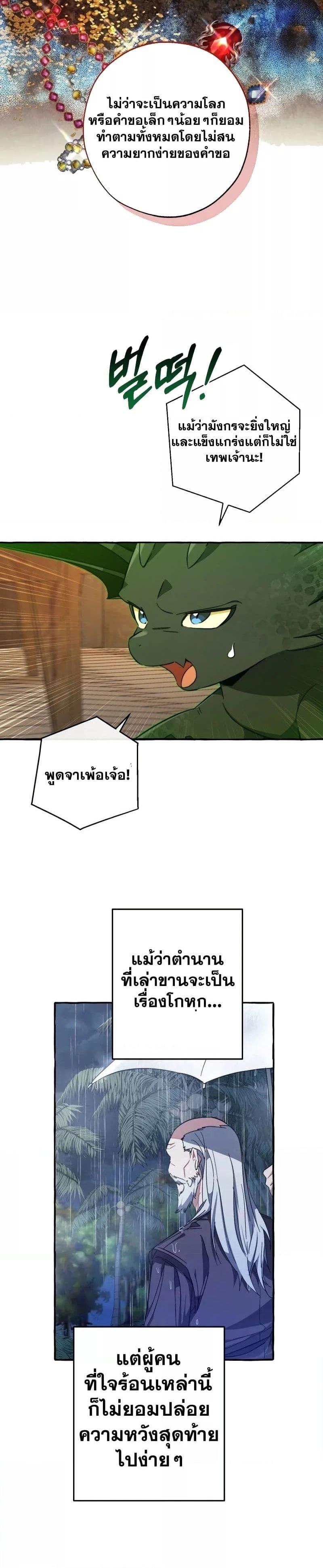 Manga-lc-com อ่านมังงะ อ่านการ์ตูน ออนไลน์ ฟรี TrashOfTheCo ตอนที่ 1 2 3 4 5 6 7 8 9 10 11 12 13 14 ฟรี ไม่มีโฆษณา Manga-lc - อ่าน มังงะ อ่าน การ์ตูน ออนไลน์ อ่านมังงะ ฟรี