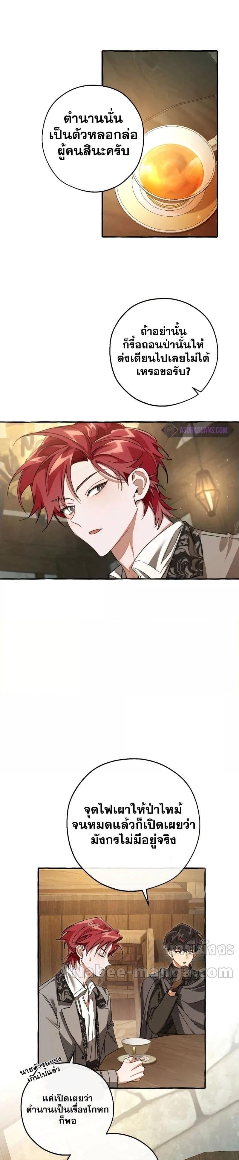 Manga-lc-com อ่านมังงะ อ่านการ์ตูน ออนไลน์ ฟรี TrashOfTheCo ตอนที่ 1 2 3 4 5 6 7 8 9 10 11 12 13 14 ฟรี ไม่มีโฆษณา Manga-lc - อ่าน มังงะ อ่าน การ์ตูน ออนไลน์ อ่านมังงะ ฟรี