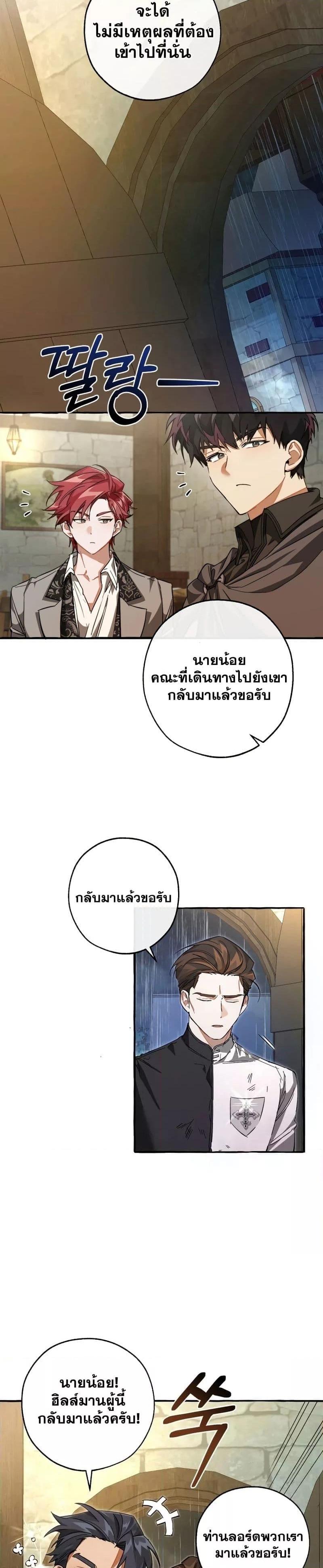 Manga-lc-com อ่านมังงะ อ่านการ์ตูน ออนไลน์ ฟรี TrashOfTheCo ตอนที่ 1 2 3 4 5 6 7 8 9 10 11 12 13 14 ฟรี ไม่มีโฆษณา Manga-lc - อ่าน มังงะ อ่าน การ์ตูน ออนไลน์ อ่านมังงะ ฟรี