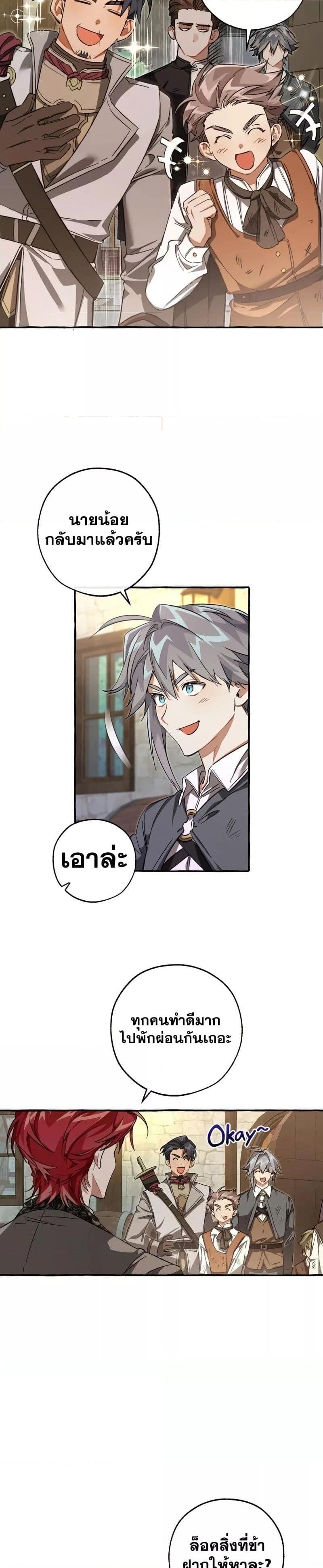 Manga-lc-com อ่านมังงะ อ่านการ์ตูน ออนไลน์ ฟรี TrashOfTheCo ตอนที่ 1 2 3 4 5 6 7 8 9 10 11 12 13 14 ฟรี ไม่มีโฆษณา Manga-lc - อ่าน มังงะ อ่าน การ์ตูน ออนไลน์ อ่านมังงะ ฟรี