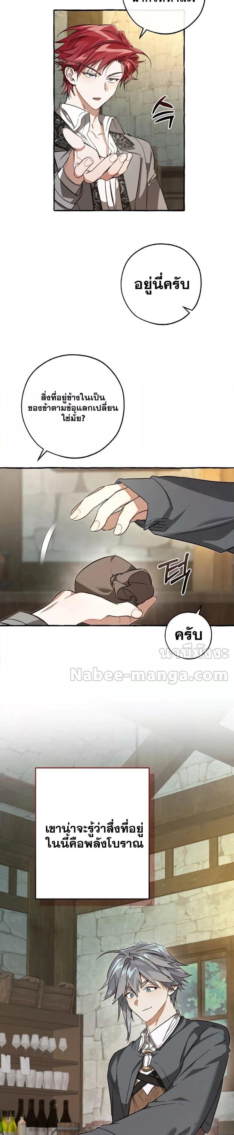 Manga-lc-com อ่านมังงะ อ่านการ์ตูน ออนไลน์ ฟรี TrashOfTheCo ตอนที่ 1 2 3 4 5 6 7 8 9 10 11 12 13 14 ฟรี ไม่มีโฆษณา Manga-lc - อ่าน มังงะ อ่าน การ์ตูน ออนไลน์ อ่านมังงะ ฟรี