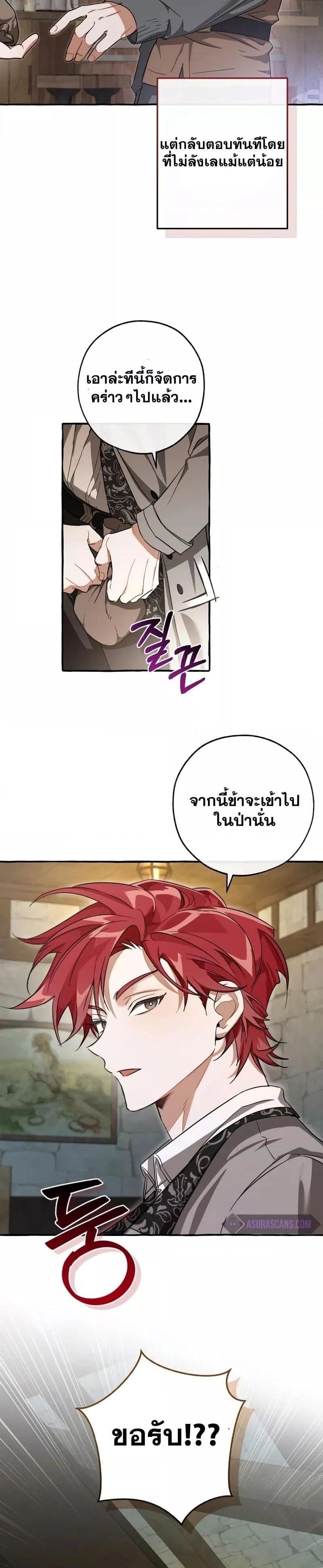 Manga-lc-com อ่านมังงะ อ่านการ์ตูน ออนไลน์ ฟรี TrashOfTheCo ตอนที่ 1 2 3 4 5 6 7 8 9 10 11 12 13 14 ฟรี ไม่มีโฆษณา Manga-lc - อ่าน มังงะ อ่าน การ์ตูน ออนไลน์ อ่านมังงะ ฟรี