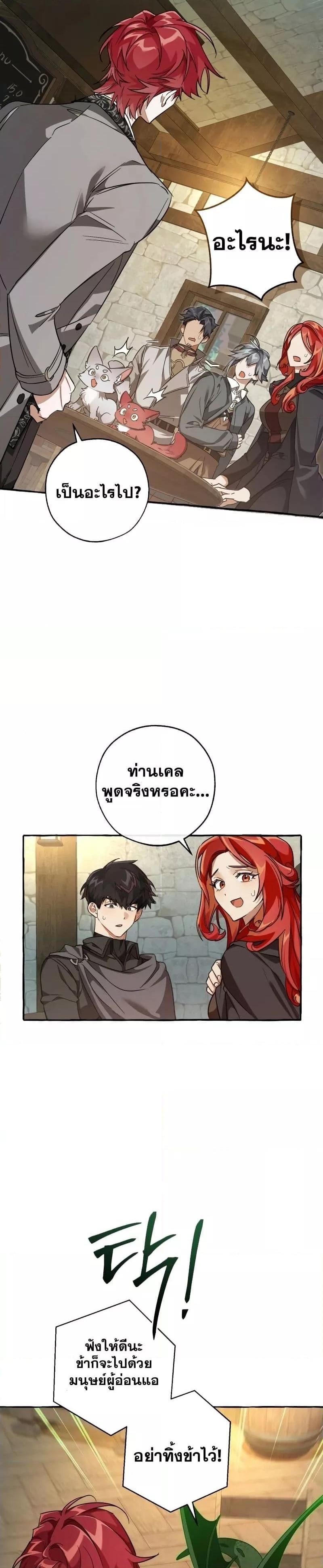 Manga-lc-com อ่านมังงะ อ่านการ์ตูน ออนไลน์ ฟรี TrashOfTheCo ตอนที่ 1 2 3 4 5 6 7 8 9 10 11 12 13 14 ฟรี ไม่มีโฆษณา Manga-lc - อ่าน มังงะ อ่าน การ์ตูน ออนไลน์ อ่านมังงะ ฟรี