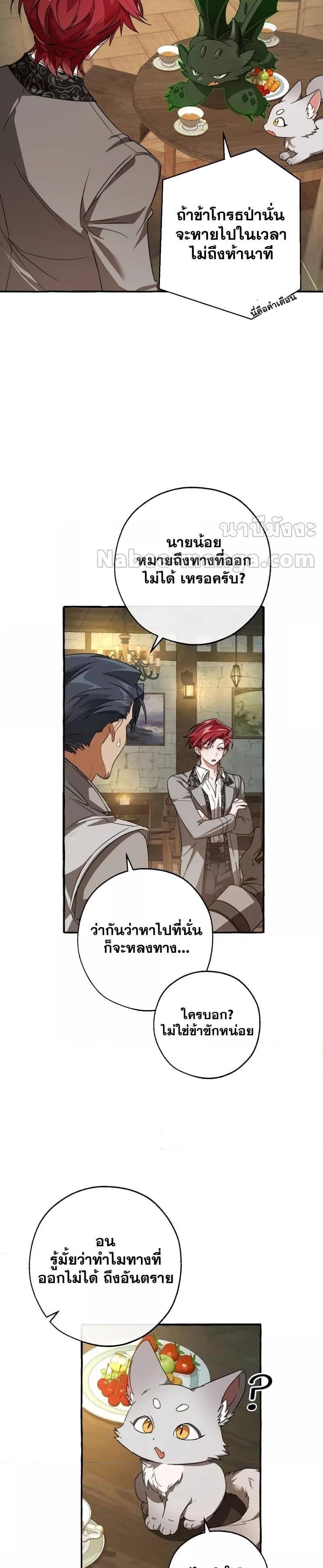 Manga-lc-com อ่านมังงะ อ่านการ์ตูน ออนไลน์ ฟรี TrashOfTheCo ตอนที่ 1 2 3 4 5 6 7 8 9 10 11 12 13 14 ฟรี ไม่มีโฆษณา Manga-lc - อ่าน มังงะ อ่าน การ์ตูน ออนไลน์ อ่านมังงะ ฟรี