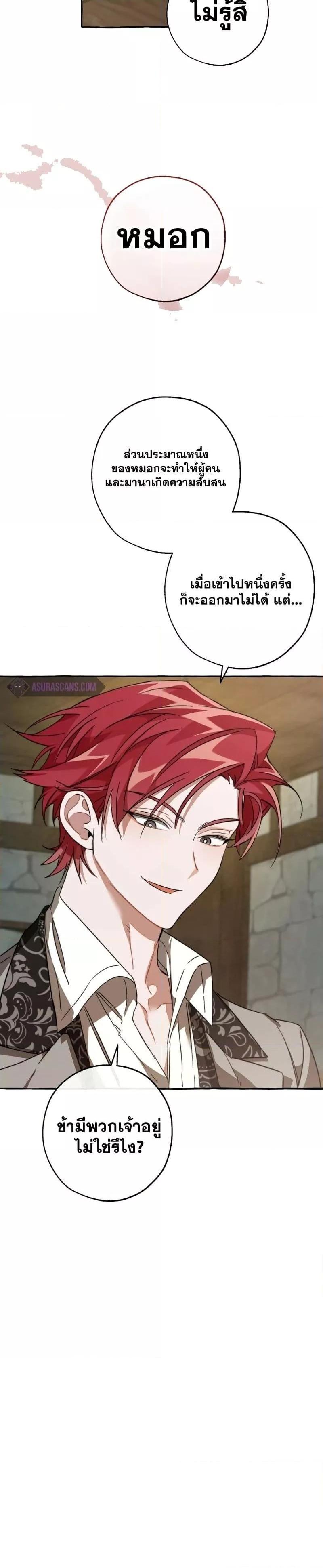 Manga-lc-com อ่านมังงะ อ่านการ์ตูน ออนไลน์ ฟรี TrashOfTheCo ตอนที่ 1 2 3 4 5 6 7 8 9 10 11 12 13 14 ฟรี ไม่มีโฆษณา Manga-lc - อ่าน มังงะ อ่าน การ์ตูน ออนไลน์ อ่านมังงะ ฟรี