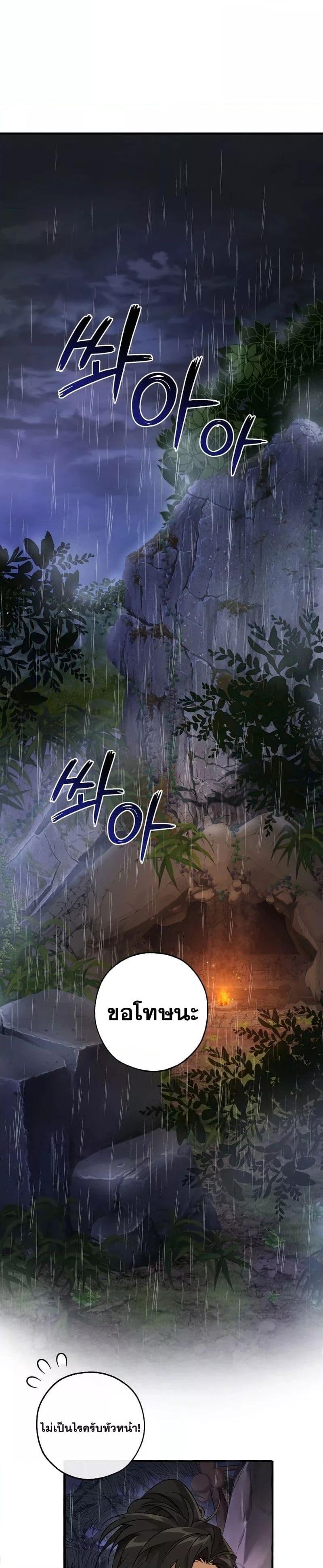 Manga-lc-com อ่านมังงะ อ่านการ์ตูน ออนไลน์ ฟรี TrashOfTheCo ตอนที่ 1 2 3 4 5 6 7 8 9 10 11 12 13 14 ฟรี ไม่มีโฆษณา Manga-lc - อ่าน มังงะ อ่าน การ์ตูน ออนไลน์ อ่านมังงะ ฟรี