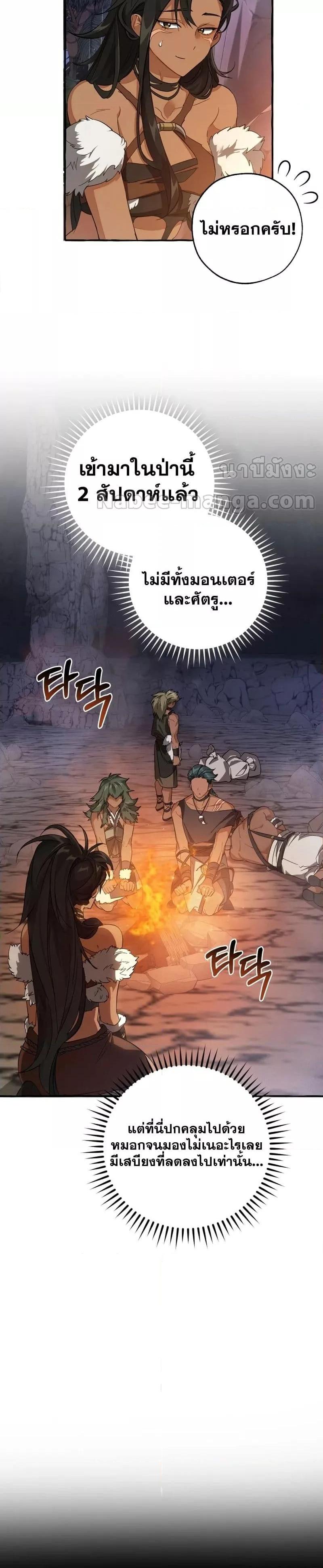 Manga-lc-com อ่านมังงะ อ่านการ์ตูน ออนไลน์ ฟรี TrashOfTheCo ตอนที่ 1 2 3 4 5 6 7 8 9 10 11 12 13 14 ฟรี ไม่มีโฆษณา Manga-lc - อ่าน มังงะ อ่าน การ์ตูน ออนไลน์ อ่านมังงะ ฟรี