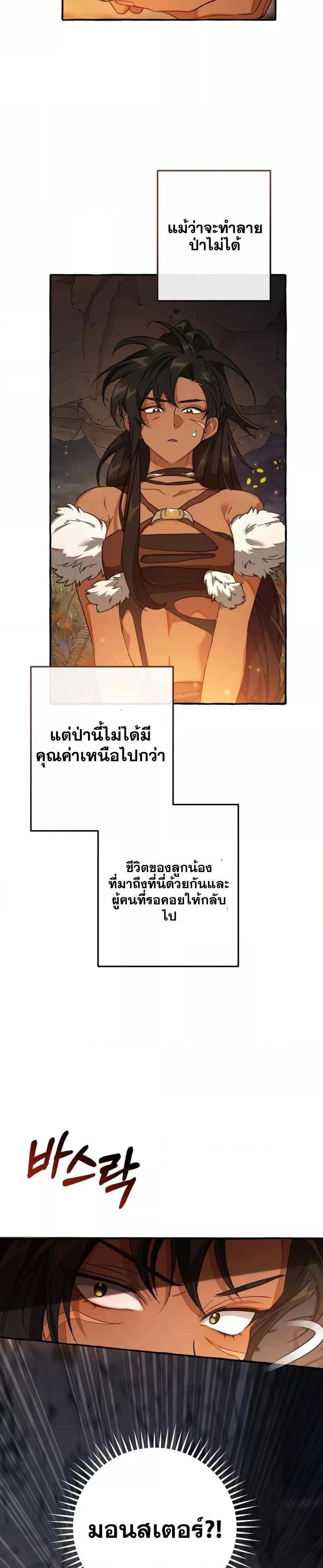Manga-lc-com อ่านมังงะ อ่านการ์ตูน ออนไลน์ ฟรี TrashOfTheCo ตอนที่ 1 2 3 4 5 6 7 8 9 10 11 12 13 14 ฟรี ไม่มีโฆษณา Manga-lc - อ่าน มังงะ อ่าน การ์ตูน ออนไลน์ อ่านมังงะ ฟรี