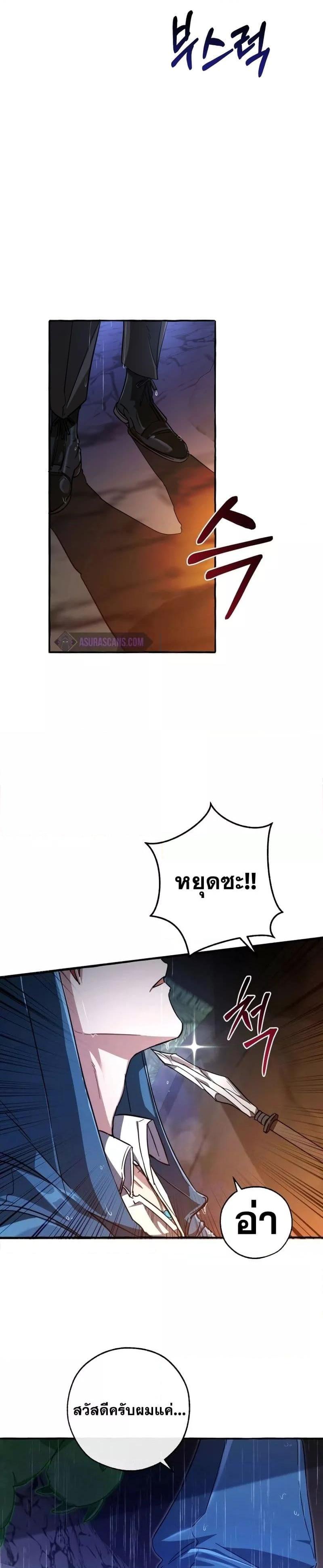 Manga-lc-com อ่านมังงะ อ่านการ์ตูน ออนไลน์ ฟรี TrashOfTheCo ตอนที่ 1 2 3 4 5 6 7 8 9 10 11 12 13 14 ฟรี ไม่มีโฆษณา Manga-lc - อ่าน มังงะ อ่าน การ์ตูน ออนไลน์ อ่านมังงะ ฟรี