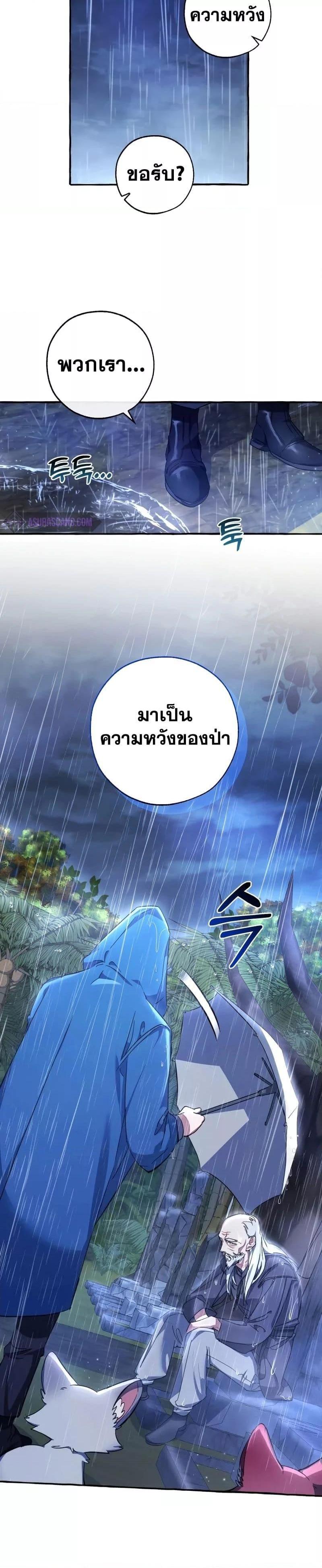 Manga-lc-com อ่านมังงะ อ่านการ์ตูน ออนไลน์ ฟรี TrashOfTheCo ตอนที่ 1 2 3 4 5 6 7 8 9 10 11 12 13 14 ฟรี ไม่มีโฆษณา Manga-lc - อ่าน มังงะ อ่าน การ์ตูน ออนไลน์ อ่านมังงะ ฟรี
