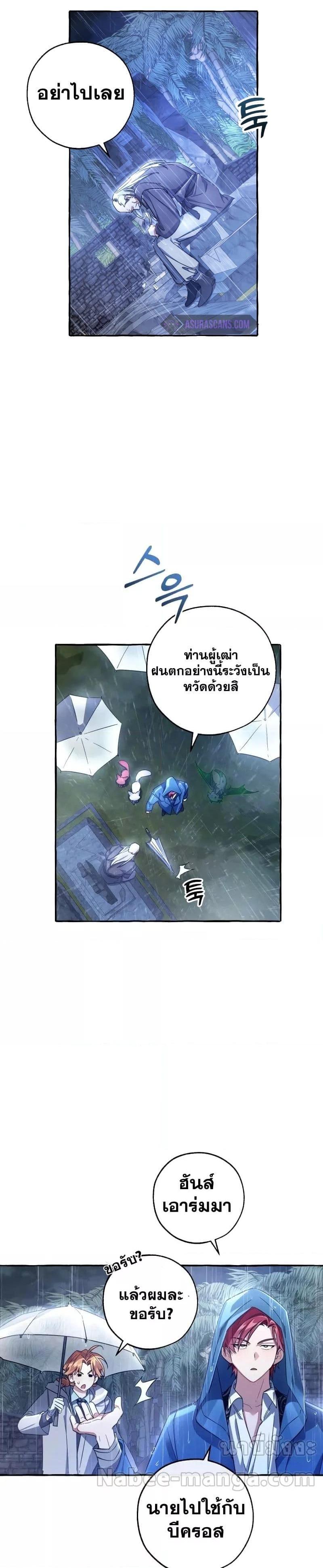 Manga-lc-com อ่านมังงะ อ่านการ์ตูน ออนไลน์ ฟรี TrashOfTheCo ตอนที่ 1 2 3 4 5 6 7 8 9 10 11 12 13 14 ฟรี ไม่มีโฆษณา Manga-lc - อ่าน มังงะ อ่าน การ์ตูน ออนไลน์ อ่านมังงะ ฟรี