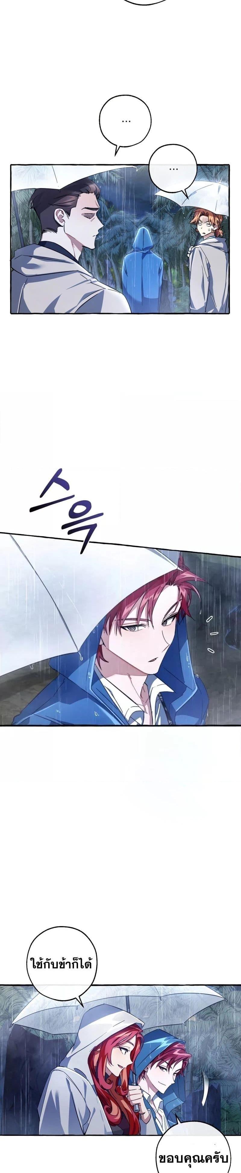 Manga-lc-com อ่านมังงะ อ่านการ์ตูน ออนไลน์ ฟรี TrashOfTheCo ตอนที่ 1 2 3 4 5 6 7 8 9 10 11 12 13 14 ฟรี ไม่มีโฆษณา Manga-lc - อ่าน มังงะ อ่าน การ์ตูน ออนไลน์ อ่านมังงะ ฟรี