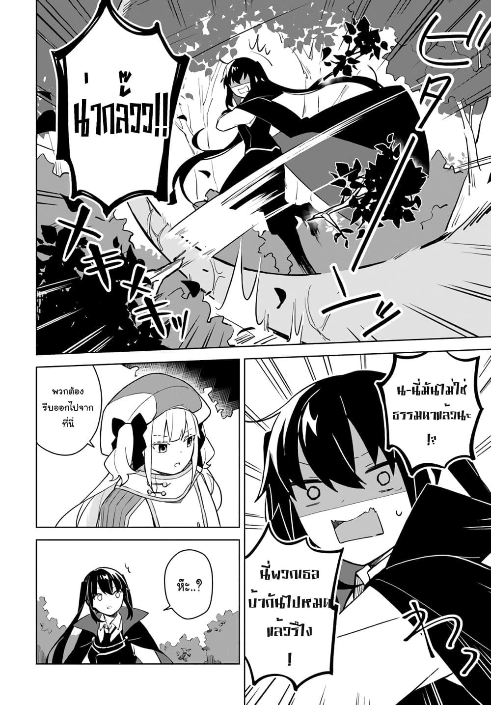 Manga-lc-com อ่านมังงะ อ่านการ์ตูน ออนไลน์ ฟรี Maou to Yuri ตอนที่ 1 2 3 4 5 6 7 8 9 10 11 12 13 14 ฟรี ไม่มีโฆษณา Manga-lc - อ่าน มังงะ อ่าน การ์ตูน ออนไลน์ อ่านมังงะ ฟรี