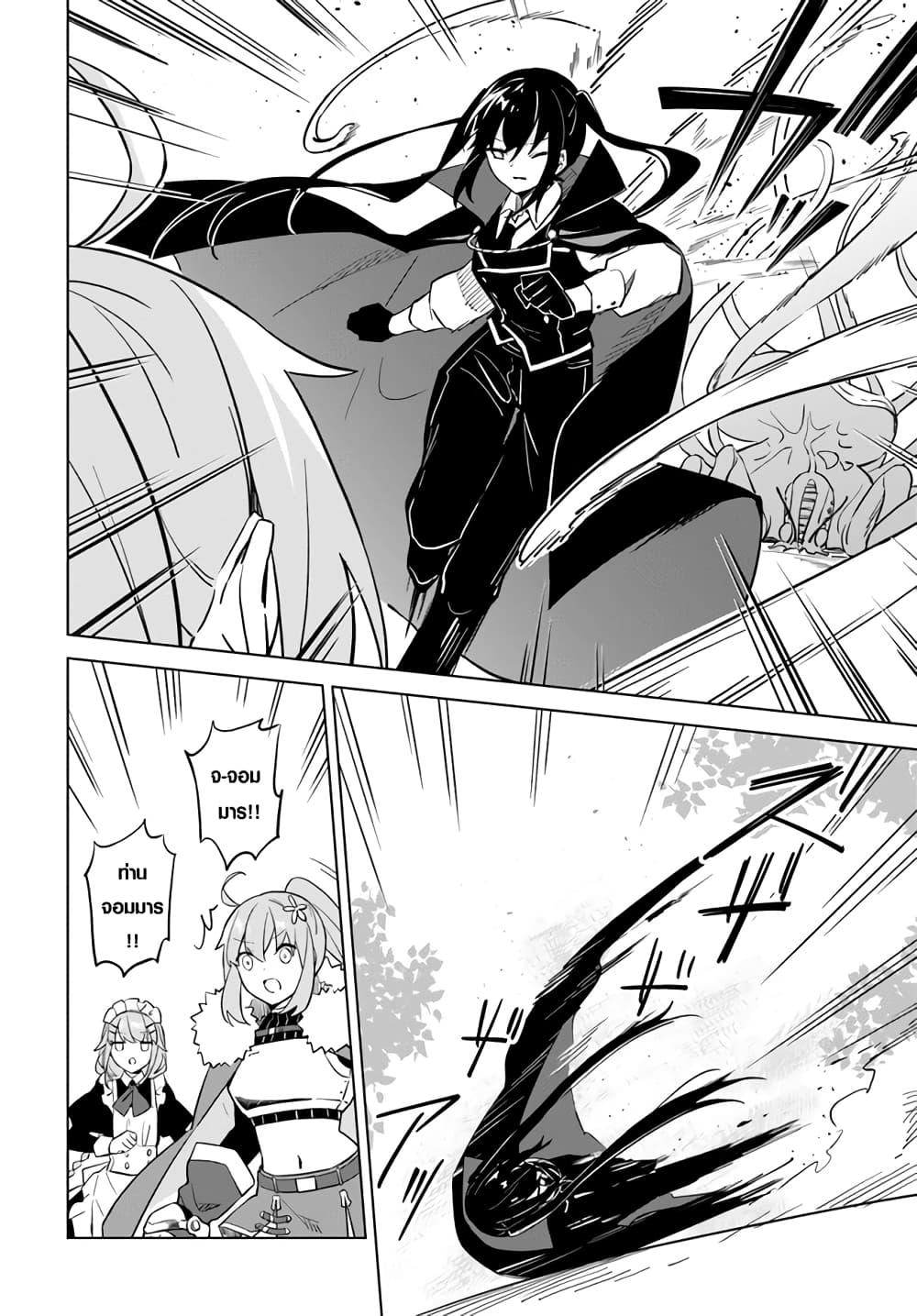 Manga-lc-com อ่านมังงะ อ่านการ์ตูน ออนไลน์ ฟรี Maou to Yuri ตอนที่ 1 2 3 4 5 6 7 8 9 10 11 12 13 14 ฟรี ไม่มีโฆษณา Manga-lc - อ่าน มังงะ อ่าน การ์ตูน ออนไลน์ อ่านมังงะ ฟรี