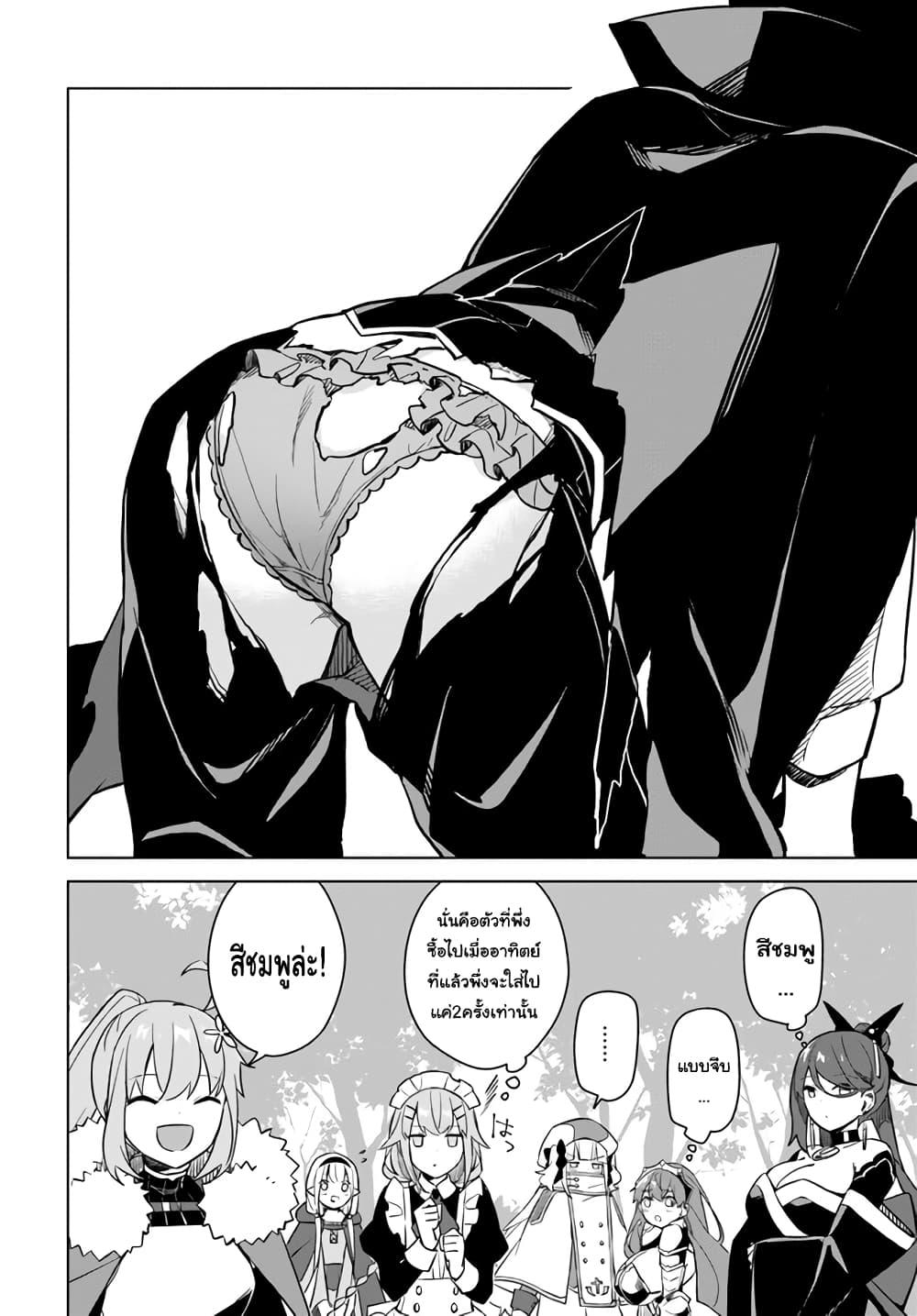 Manga-lc-com อ่านมังงะ อ่านการ์ตูน ออนไลน์ ฟรี Maou to Yuri ตอนที่ 1 2 3 4 5 6 7 8 9 10 11 12 13 14 ฟรี ไม่มีโฆษณา Manga-lc - อ่าน มังงะ อ่าน การ์ตูน ออนไลน์ อ่านมังงะ ฟรี