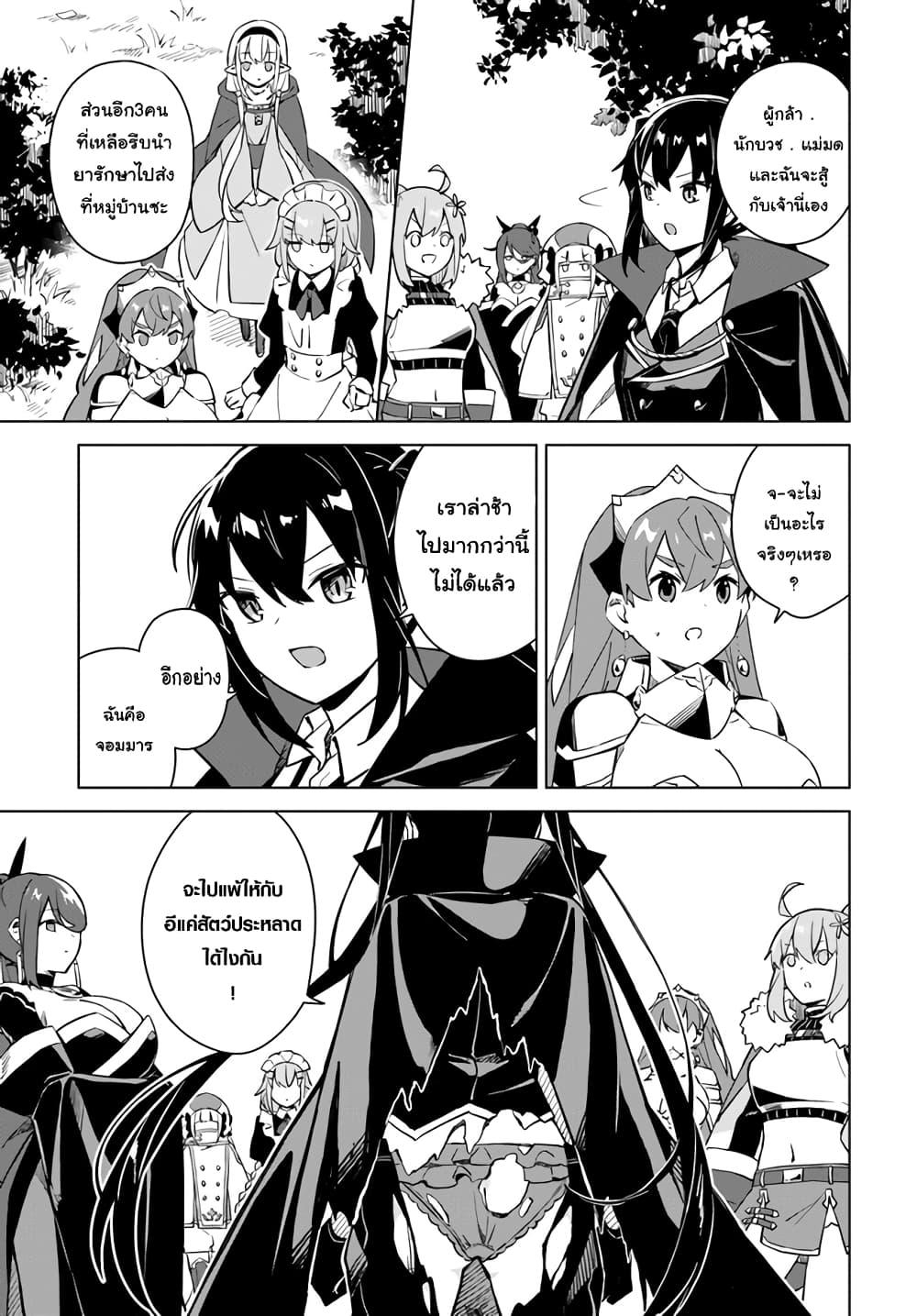 Manga-lc-com อ่านมังงะ อ่านการ์ตูน ออนไลน์ ฟรี Maou to Yuri ตอนที่ 1 2 3 4 5 6 7 8 9 10 11 12 13 14 ฟรี ไม่มีโฆษณา Manga-lc - อ่าน มังงะ อ่าน การ์ตูน ออนไลน์ อ่านมังงะ ฟรี