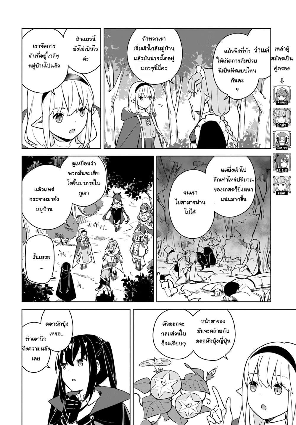 Manga-lc-com อ่านมังงะ อ่านการ์ตูน ออนไลน์ ฟรี Maou to Yuri ตอนที่ 1 2 3 4 5 6 7 8 9 10 11 12 13 14 ฟรี ไม่มีโฆษณา Manga-lc - อ่าน มังงะ อ่าน การ์ตูน ออนไลน์ อ่านมังงะ ฟรี