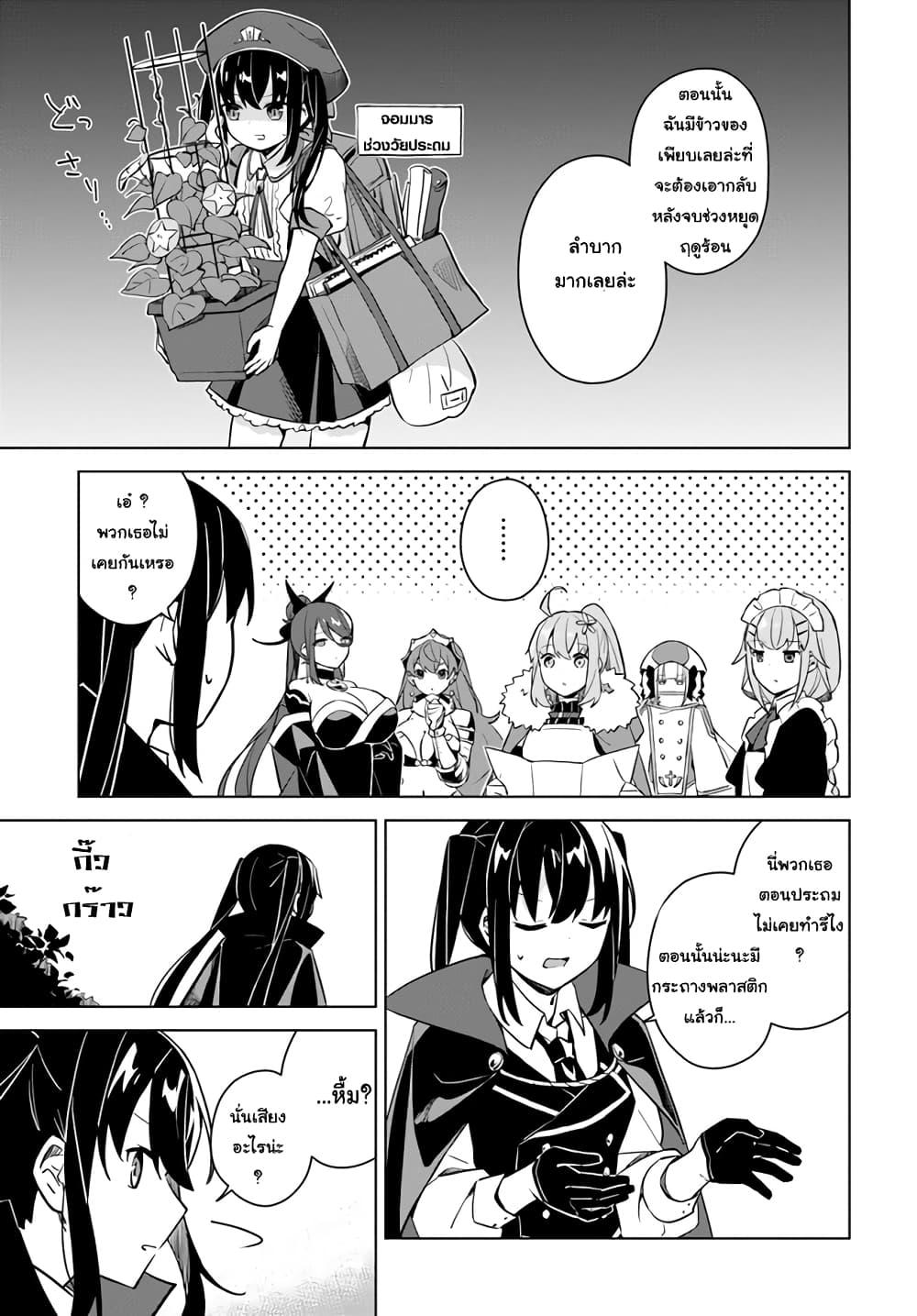 Manga-lc-com อ่านมังงะ อ่านการ์ตูน ออนไลน์ ฟรี Maou to Yuri ตอนที่ 1 2 3 4 5 6 7 8 9 10 11 12 13 14 ฟรี ไม่มีโฆษณา Manga-lc - อ่าน มังงะ อ่าน การ์ตูน ออนไลน์ อ่านมังงะ ฟรี