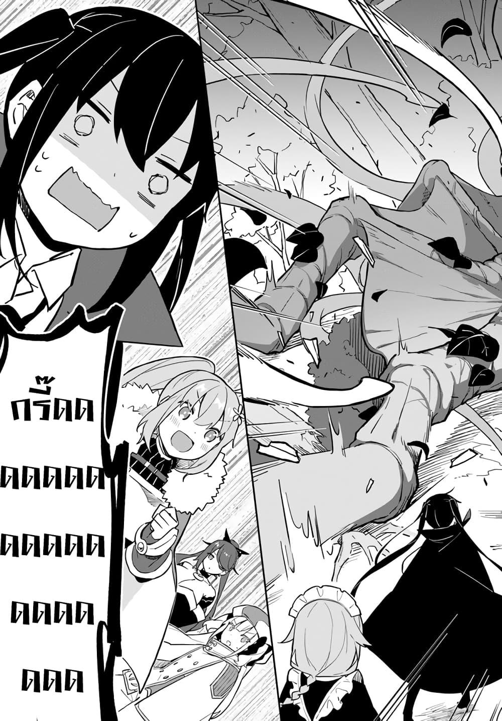 Manga-lc-com อ่านมังงะ อ่านการ์ตูน ออนไลน์ ฟรี Maou to Yuri ตอนที่ 1 2 3 4 5 6 7 8 9 10 11 12 13 14 ฟรี ไม่มีโฆษณา Manga-lc - อ่าน มังงะ อ่าน การ์ตูน ออนไลน์ อ่านมังงะ ฟรี