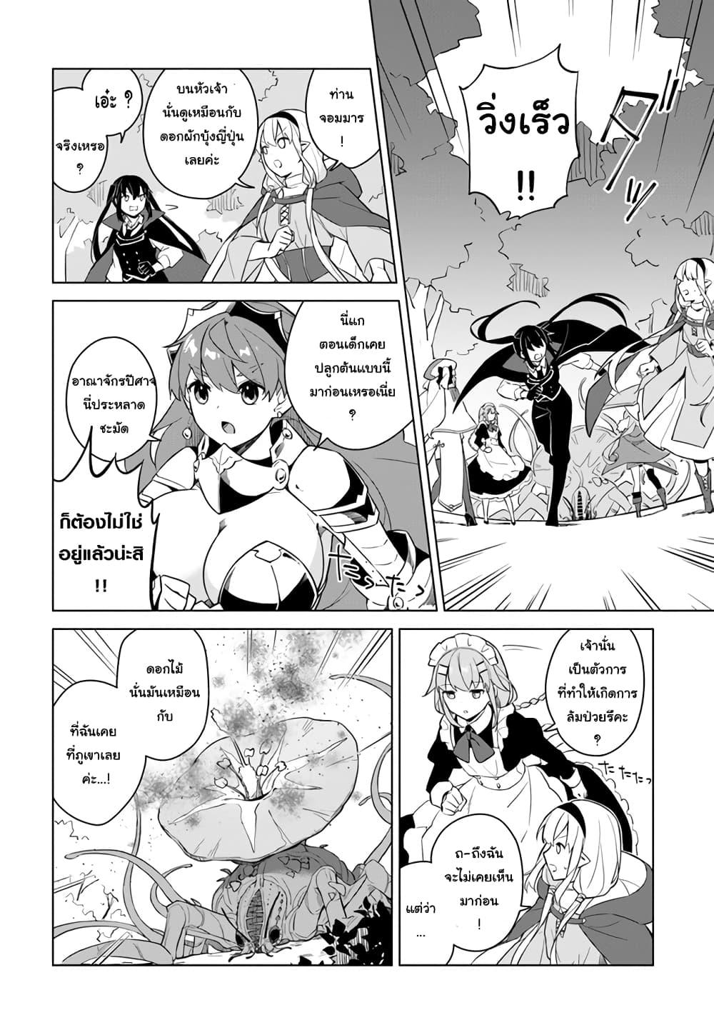 Manga-lc-com อ่านมังงะ อ่านการ์ตูน ออนไลน์ ฟรี Maou to Yuri ตอนที่ 1 2 3 4 5 6 7 8 9 10 11 12 13 14 ฟรี ไม่มีโฆษณา Manga-lc - อ่าน มังงะ อ่าน การ์ตูน ออนไลน์ อ่านมังงะ ฟรี