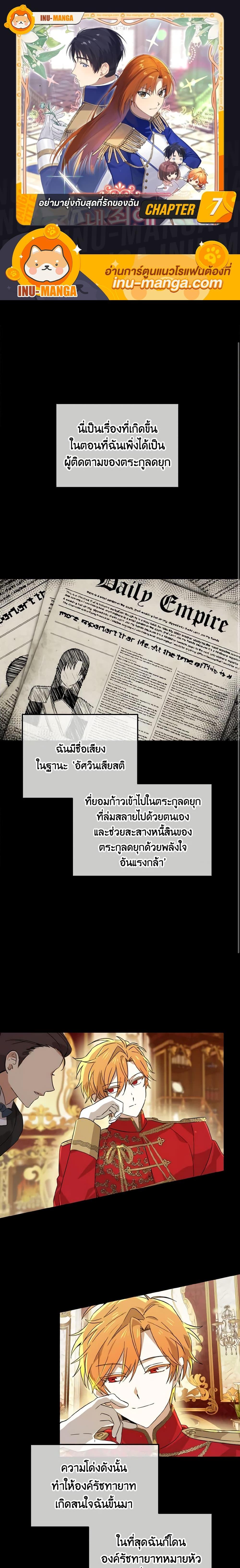 Manga-lc-com อ่านมังงะ อ่านการ์ตูน ออนไลน์ ฟรี Don’t Mess With My Duke Dubless! ตอนที่ 1 2 3 4 5 6 7 8 9 10 11 12 13 14 ฟรี ไม่มีโฆษณา Manga-lc - อ่าน มังงะ อ่าน การ์ตูน ออนไลน์ อ่านมังงะ ฟรี