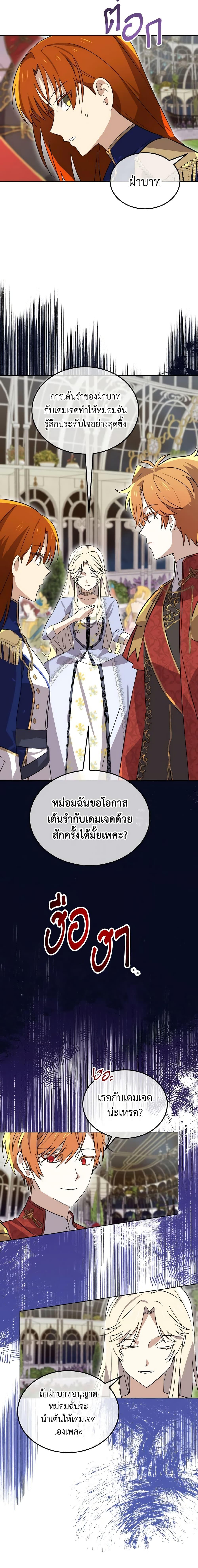 Manga-lc-com อ่านมังงะ อ่านการ์ตูน ออนไลน์ ฟรี Don’t Mess With My Duke Dubless! ตอนที่ 1 2 3 4 5 6 7 8 9 10 11 12 13 14 ฟรี ไม่มีโฆษณา Manga-lc - อ่าน มังงะ อ่าน การ์ตูน ออนไลน์ อ่านมังงะ ฟรี