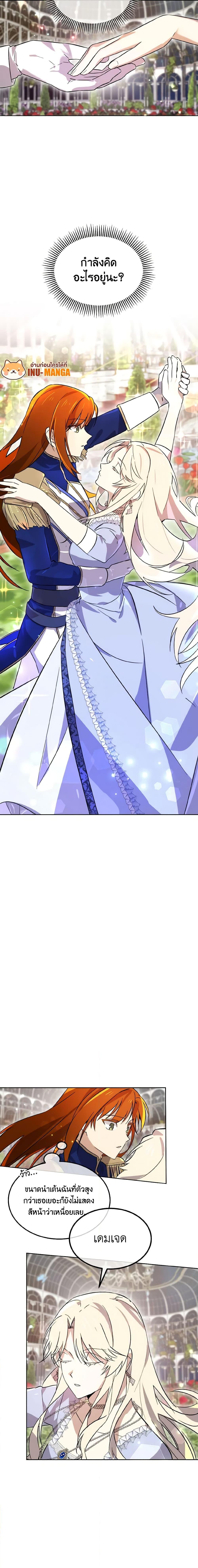 Manga-lc-com อ่านมังงะ อ่านการ์ตูน ออนไลน์ ฟรี Don’t Mess With My Duke Dubless! ตอนที่ 1 2 3 4 5 6 7 8 9 10 11 12 13 14 ฟรี ไม่มีโฆษณา Manga-lc - อ่าน มังงะ อ่าน การ์ตูน ออนไลน์ อ่านมังงะ ฟรี