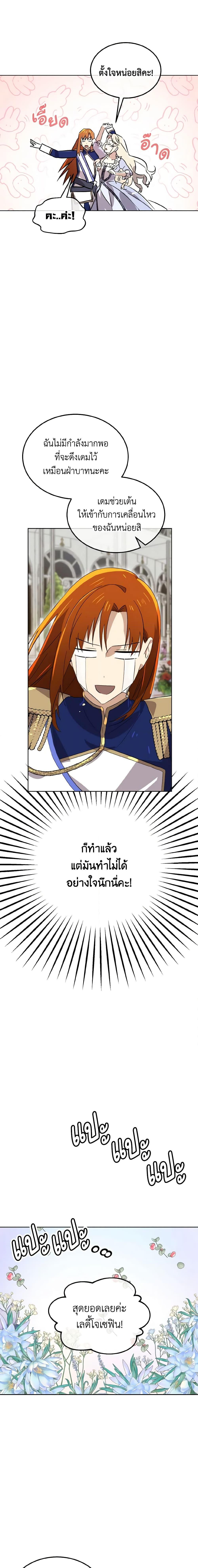 Manga-lc-com อ่านมังงะ อ่านการ์ตูน ออนไลน์ ฟรี Don’t Mess With My Duke Dubless! ตอนที่ 1 2 3 4 5 6 7 8 9 10 11 12 13 14 ฟรี ไม่มีโฆษณา Manga-lc - อ่าน มังงะ อ่าน การ์ตูน ออนไลน์ อ่านมังงะ ฟรี