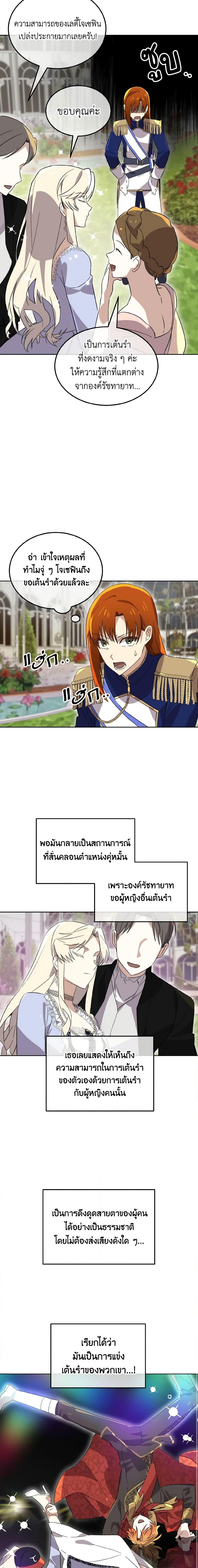 Manga-lc-com อ่านมังงะ อ่านการ์ตูน ออนไลน์ ฟรี Don’t Mess With My Duke Dubless! ตอนที่ 1 2 3 4 5 6 7 8 9 10 11 12 13 14 ฟรี ไม่มีโฆษณา Manga-lc - อ่าน มังงะ อ่าน การ์ตูน ออนไลน์ อ่านมังงะ ฟรี