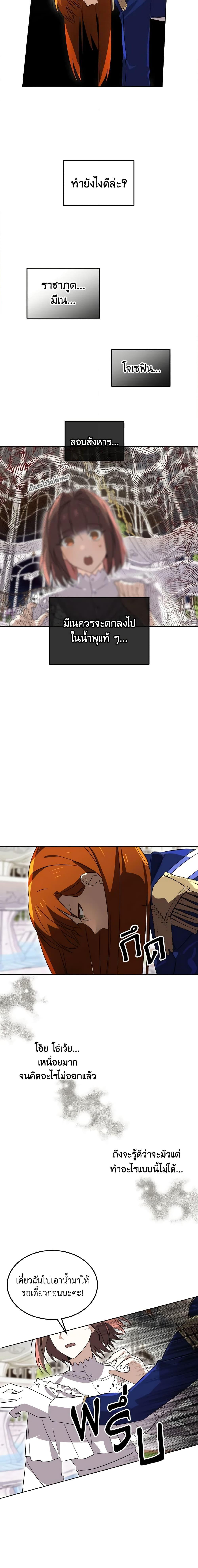 Manga-lc-com อ่านมังงะ อ่านการ์ตูน ออนไลน์ ฟรี Don’t Mess With My Duke Dubless! ตอนที่ 1 2 3 4 5 6 7 8 9 10 11 12 13 14 ฟรี ไม่มีโฆษณา Manga-lc - อ่าน มังงะ อ่าน การ์ตูน ออนไลน์ อ่านมังงะ ฟรี