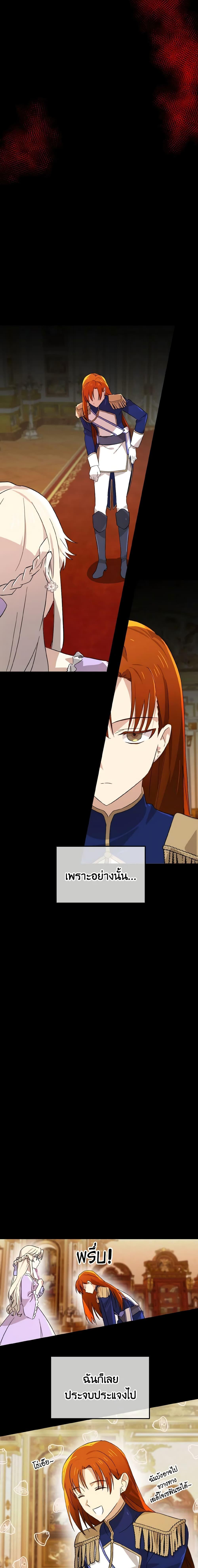 Manga-lc-com อ่านมังงะ อ่านการ์ตูน ออนไลน์ ฟรี Don’t Mess With My Duke Dubless! ตอนที่ 1 2 3 4 5 6 7 8 9 10 11 12 13 14 ฟรี ไม่มีโฆษณา Manga-lc - อ่าน มังงะ อ่าน การ์ตูน ออนไลน์ อ่านมังงะ ฟรี