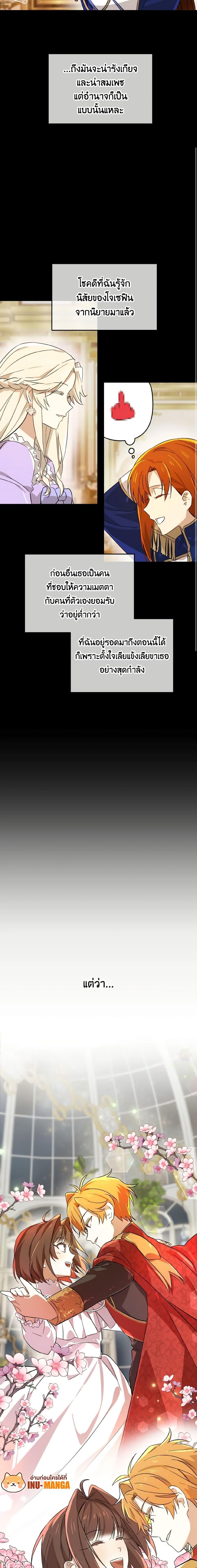 Manga-lc-com อ่านมังงะ อ่านการ์ตูน ออนไลน์ ฟรี Don’t Mess With My Duke Dubless! ตอนที่ 1 2 3 4 5 6 7 8 9 10 11 12 13 14 ฟรี ไม่มีโฆษณา Manga-lc - อ่าน มังงะ อ่าน การ์ตูน ออนไลน์ อ่านมังงะ ฟรี