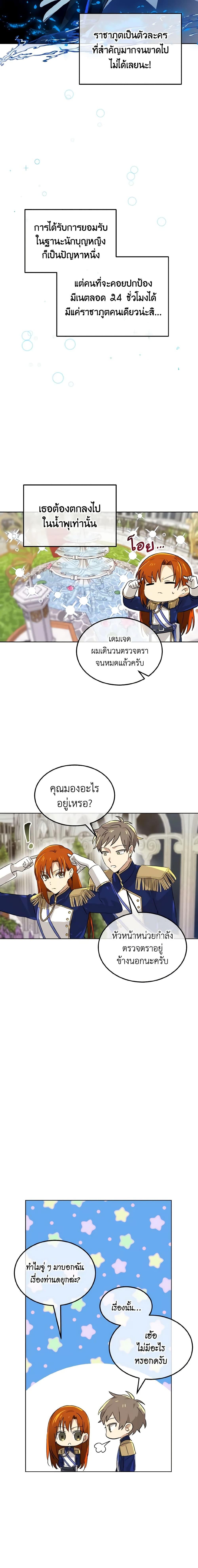 Manga-lc-com อ่านมังงะ อ่านการ์ตูน ออนไลน์ ฟรี Don’t Mess With My Duke Dubless! ตอนที่ 1 2 3 4 5 6 7 8 9 10 11 12 13 14 ฟรี ไม่มีโฆษณา Manga-lc - อ่าน มังงะ อ่าน การ์ตูน ออนไลน์ อ่านมังงะ ฟรี