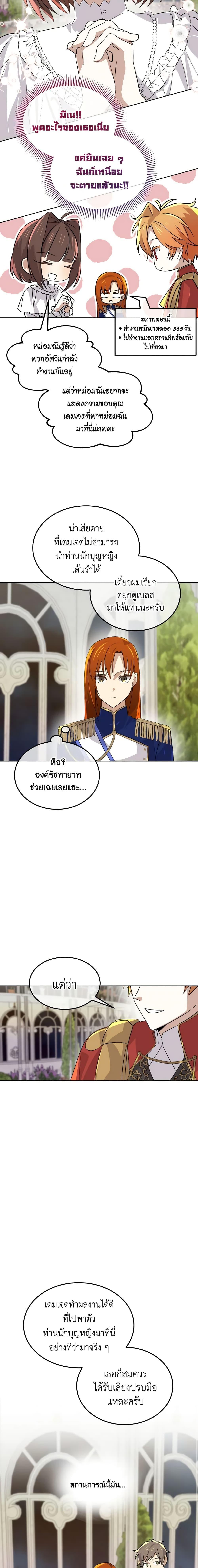 Manga-lc-com อ่านมังงะ อ่านการ์ตูน ออนไลน์ ฟรี Don’t Mess With My Duke Dubless! ตอนที่ 1 2 3 4 5 6 7 8 9 10 11 12 13 14 ฟรี ไม่มีโฆษณา Manga-lc - อ่าน มังงะ อ่าน การ์ตูน ออนไลน์ อ่านมังงะ ฟรี