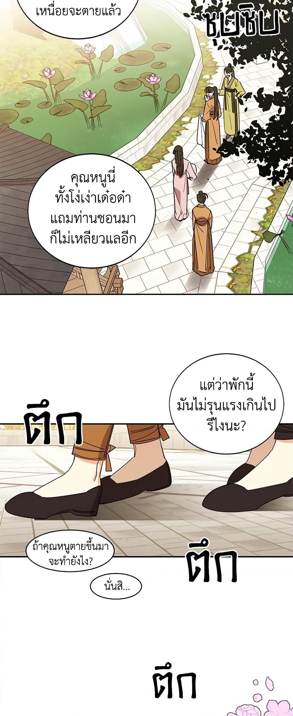 Manga-lc-com อ่านมังงะ อ่านการ์ตูน ออนไลน์ ฟรี Precious Daughter of the Greatest Martial Arts Villain ตอนที่ 1 2 3 4 5 6 7 8 9 10 11 12 13 14 ฟรี ไม่มีโฆษณา Manga-lc - อ่าน มังงะ อ่าน การ์ตูน ออนไลน์ อ่านมังงะ ฟรี