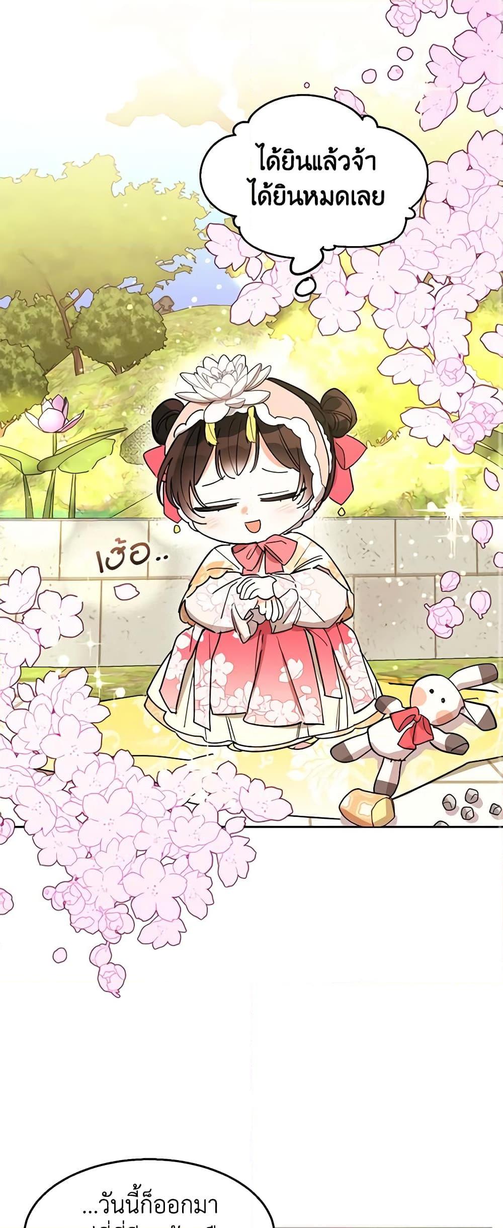 Manga-lc-com อ่านมังงะ อ่านการ์ตูน ออนไลน์ ฟรี Precious Daughter of the Greatest Martial Arts Villain ตอนที่ 1 2 3 4 5 6 7 8 9 10 11 12 13 14 ฟรี ไม่มีโฆษณา Manga-lc - อ่าน มังงะ อ่าน การ์ตูน ออนไลน์ อ่านมังงะ ฟรี