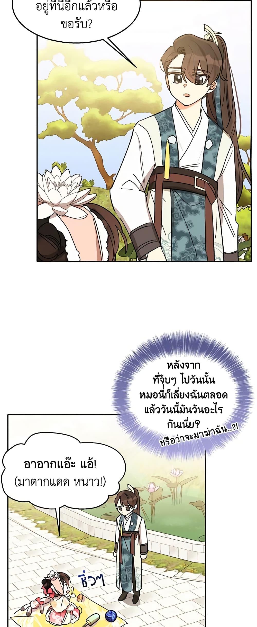 Manga-lc-com อ่านมังงะ อ่านการ์ตูน ออนไลน์ ฟรี Precious Daughter of the Greatest Martial Arts Villain ตอนที่ 1 2 3 4 5 6 7 8 9 10 11 12 13 14 ฟรี ไม่มีโฆษณา Manga-lc - อ่าน มังงะ อ่าน การ์ตูน ออนไลน์ อ่านมังงะ ฟรี